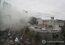 화재 발생한 신당동 제일평화시장