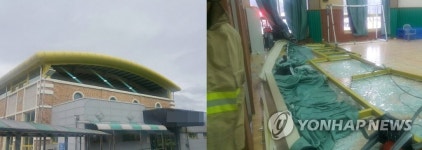 태풍에 유리창 파손된 체육관
