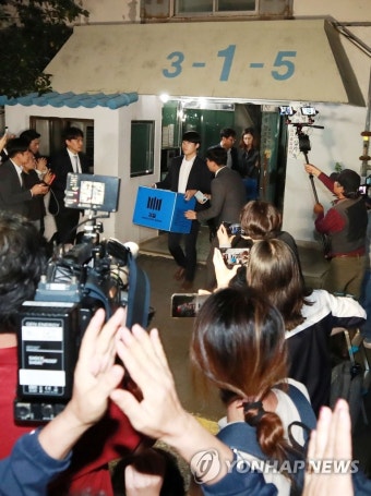 조국 자택 압수수색 마친 검찰