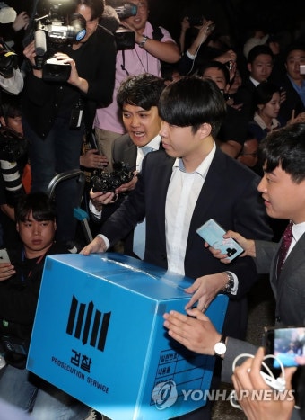 압수수색 마치고 조국 자택 나서는 검찰