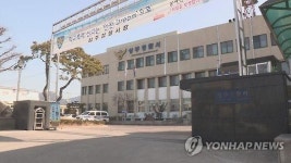 여경에 성희롱 사진·문자 보낸 상주시청 공무원 입건