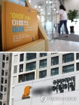 내일부터 달라져요