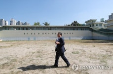 이곳이 옛 성동구치소 운동장