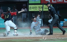 세이퍼런스우성 | '세이프라고요'