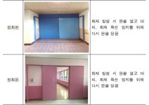 화재 때 방화문 작동하면 이렇게 탈출…서울 학교 화재대피훈련