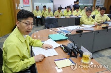 ASF 방역 상황점검회의