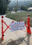외부인 출입 금지합니다