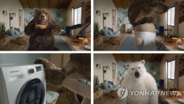 삼성 거품세탁 에코버블 동영상, 동남아서 인기