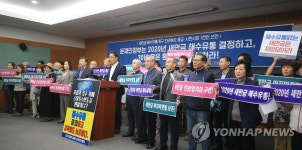 전북 시민단체 해수유통으로 새만금 수질 개선하자
