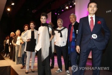 우리는 시니어 패셔니스타