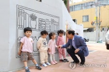 류한국 대구 서구청장 현장방문