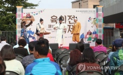 조선시대 육의전 주제한 연극