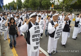 민주노총 비정규직 철폐, 정부 규탄 집회