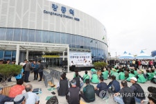 강릉역을 국제역으로