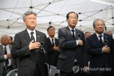 유관순 열사 순국 99주기 추모제