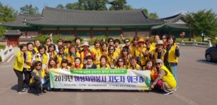 [울산소식] 울주군 여성자원봉사 지도자 워크숍