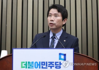발언하는 이인영