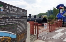 마을공방 만들고 축제 신설하고…춘천시 강촌 활력넣기 안간힘