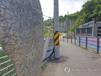 춘천 강촌유원지