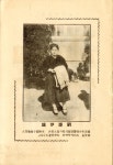 1926년 아리랑 첫 상영 때 노래 가수는 유경이