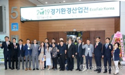 경기환경산업전 참석한 중국ㆍ베트남 환경공무원들