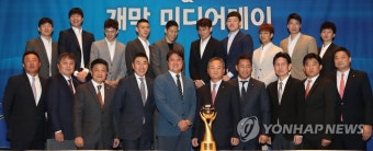 KBL 2019-2020 현대모비스 프로농구 미디어데이