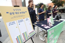 농장동물 공장 대신 농장을