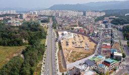 춘천 농수산물유통센터 기공식