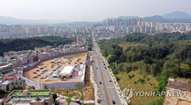 춘천 농수산물유통센터 첫삽