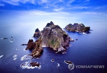 제6회 대한민국 사진축전 `하늘에서 본 독도
