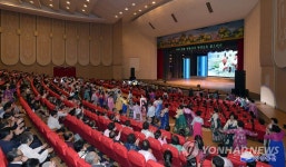 국제노인의 날 맞은 북한