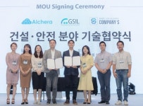 지에스아이엘-알체라 안전관리 솔루션 개발·사업화 MOU