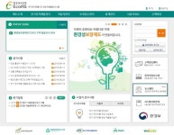 환경공단 수도권동부본부, 오는 10일 환경성보장제도 설명회