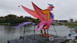 태풍 미탁에 진주 남강 둔치 유등축제장 일부 물에 잠겨