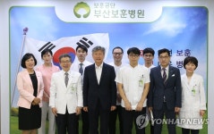 보훈처장, 부산보훈병원 방문