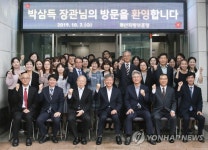 보훈처장, 부산지방보훈청 방문