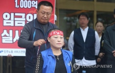 파업 돌입 해운대그랜드호텔 노조 삭발식