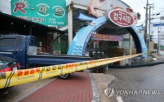 [르포] 영덕 강구시장 1년만에 또 침수…상인들 한숨만