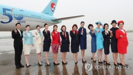 대한항공 창립 50주년, 승무원 유니폼 변천사