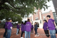 천도교중앙대교당 둘러보는 서포터즈