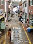 청소하는 강구시장 상인들