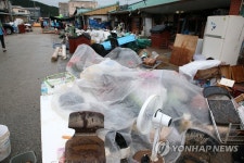 울진 평해면도 침수