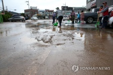 울진 평해면도 침수