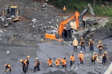 산사태 매몰자를 찾아라
