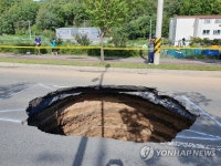 포항 도로에 싱크홀