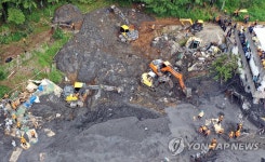 전쟁터 같은 부산 산사태 현장