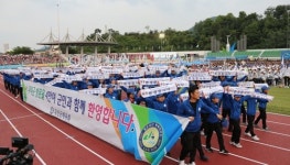 괴산 종합운동장 시설 새 단장한다…전국대회 적극 유치