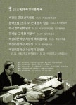 박경리문학제 내일 개막…백일장·음악회 등 볼거리 풍성