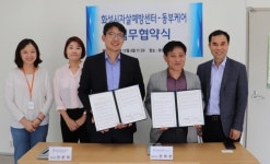 화성시 정신건강복지센터-동부케어, 노인 행복 협약식