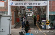 본 모습 찾고 있는 강구시장